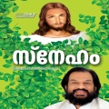 Radhika Thilak - Etre Vilichittum
