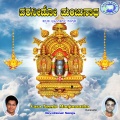 Hemanth - Mathu Bida Manjayya