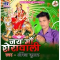 Ankit Kumar - Kail Jai Maai Ke Pujaiya A Balam