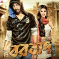 Arijit Singh - Parbo Na (From 