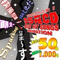 Chiramisezu、KEN - Daybreak's Bell