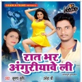 Sneha Shri、Krishna Krishi - Apna Lover Sanghe