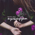 NezЛой、Beliy - Пульсирует