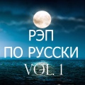DK - Новая жизнь
