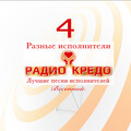 Группа 