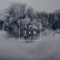 Demolition EP
