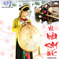 Minh Chuyen、Phượng Mai - Khach Den Choi Nha