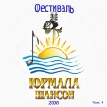 Виталий Волин - Домой