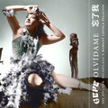 Gepe - Olvídame
