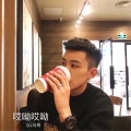 哎呦哎呦