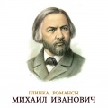 Sergey Lemeshev - I remember a wonderful moment