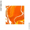 AC.jR、BradyJames、Beleaf、Gray - I Don't Need You (feat. Beleaf, gray)