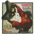 saukrates、Shad、Pharoahe Monch - Father Time (2018 Version|Explicit)