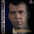 Сергей Русских-Север - В час, когда заклокочет война