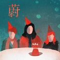 The Day - Grow