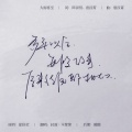 木紫紫 - 大雨将至