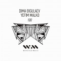 Yefim Malko、Dima Bigulaev - Ioi2