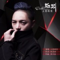 上官晓宝 - 蚯蚓