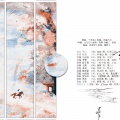 _黑白_L、琴酒蜀黍、聆晨、邵邪Gennki、远夏、凤瑜、延庄、萧远楼、霜雪明、流光、V桑、苏子凡、丹青烟雨筝 - 千秋与诗老