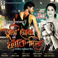 Nandita Deka、Zubeen Garg - Bhavi Suvazi Rang Halo