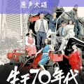樊凡 - 坚信的心