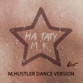 Na tatu (M.Hustler Dance Version)