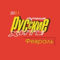 Жанна Фриске - Где-то лето (Explicit)