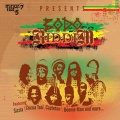 Beenieman - Rude Boy