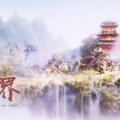 天乱w、黑羽Anya、花Q、长孙夜溟、临川、狐里、书越、长稚酒安 - 仙侠世界2