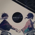 斯芬克斯 - 阿吽のビーツ Rap.ver