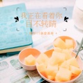顾兮、语音表哥 - 为你写情诗