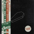 Mystery Skulls、Magna - Wasted (Extended Dub)(Extended Version)