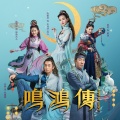 李光 - 江湖四条
