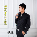 俊洋 - 别等放手了你才爱我