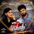 Desi Crew - Bhabhi Thodi End Aa