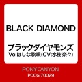 BLACK DIAMOND (メジャー・バージョン) (黑钻)