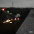 Maris、David Yager、king yager - new life