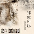 P.W.W.画风风 - Move Your Body