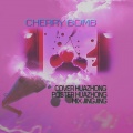 陌花冢 - Cherry Bomb