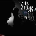 张诗哲 - 我买得起迈巴赫了