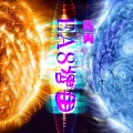 陈丙 - 我就是在意你 (DJ版)