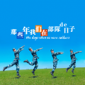 王安杰 - 好姑娘等着我