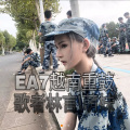 歌者林言 - 七月的风八月的雨
