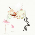 景儿 - 琼花房