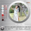 雨中百合 - 时间会给你结局