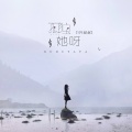 1兴叔叔 - 小了白了兔白了又了白