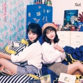 1set - 두근거려
