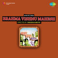 manna dey - Sabki Naiya Lagate Kinare