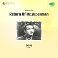 Meena Kapoor - Dekh O Babu Dekh Dil Ki Dukan