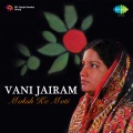 Vani Jairam - Sumiran Karle Mere Manaa
